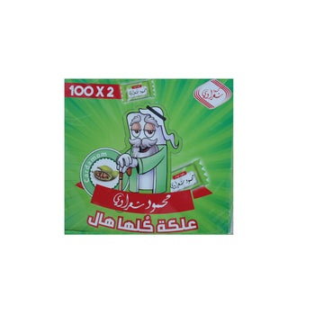 Sharawi Cardamon Chewing Gum (2.9g) - Papaya Express